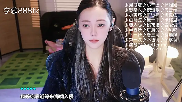 Roseonly  online show from November 25, 5:07 am