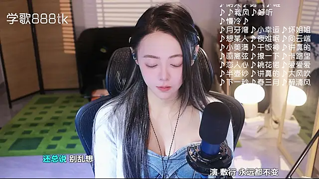 Roseonly  online show from November 27, 6:15 am