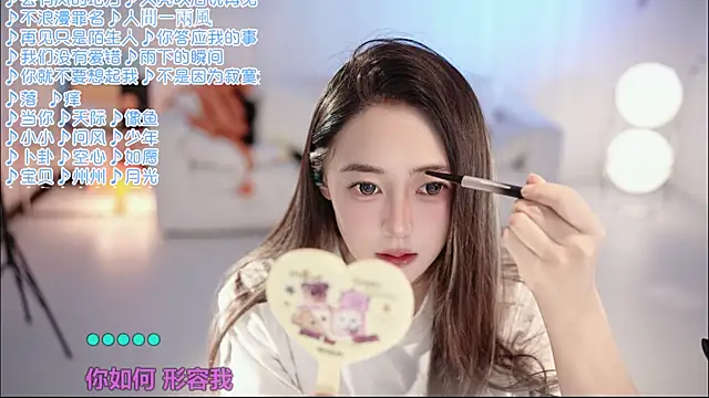 Snapshot of Roseonly_ chatting on May 23, 4:07 am Roseonly online show from May 23, 4:07 am