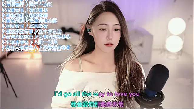Snapshot of Roseonly_ chatting on June 10, 1:32 pm Roseonly online show from June 10, 1:32 pm