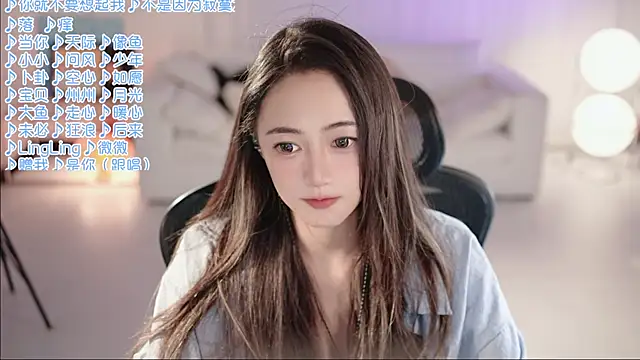 Snapshot of Roseonly_ chatting on June 17, 1:23 pm Roseonly online show from June 17, 1:23 pm