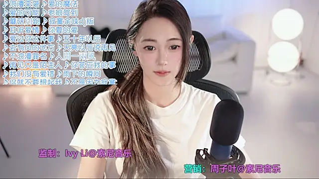 Snapshot of Roseonly_ chatting on June 20, 4:59 am Roseonly online show from June 20, 4:59 am