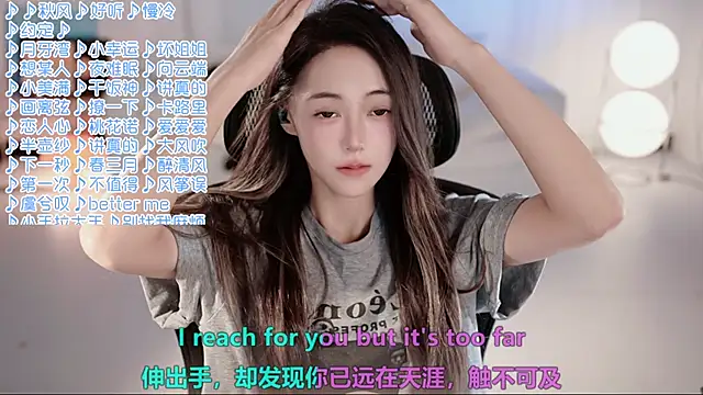 Snapshot of Roseonly_ chatting on July 2, 5:02 am Roseonly online show from July 2, 5:02 am