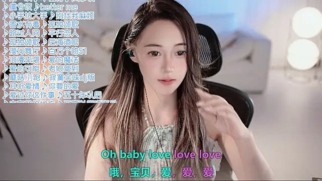 Snapshot of Roseonly_ chatting on July 7, 7:23 am Roseonly online show from July 7, 7:23 am