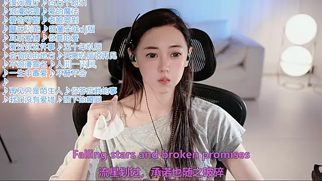 Snapshot of Roseonly_ chatting on July 9, 4:27 am Roseonly online show from July 9, 4:27 am