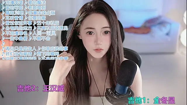 Snapshot of Roseonly_ chatting on July 20, 5:33 am Roseonly online show from July 20, 5:33 am