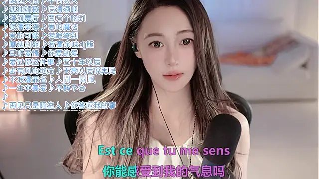 Snapshot of Roseonly_ chatting on July 22, 5:32 am Roseonly online show from July 22, 5:32 am