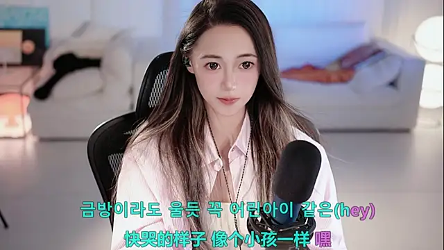 Snapshot of Roseonly_ chatting on July 25, 1:19 pm Roseonly online show from July 25, 1:19 pm