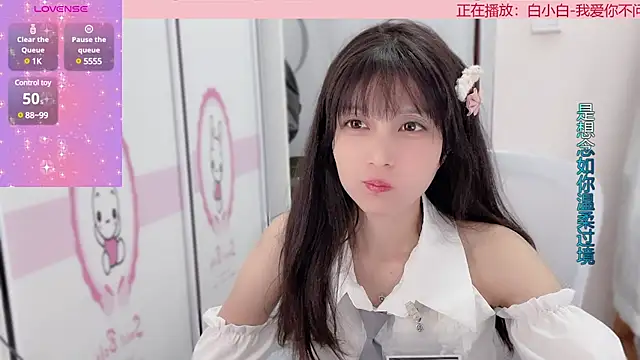 Snapshot of AnAn-520 chatting on December 22, 1:33 pm AnAn-520 online show from December 22, 1:33 pm