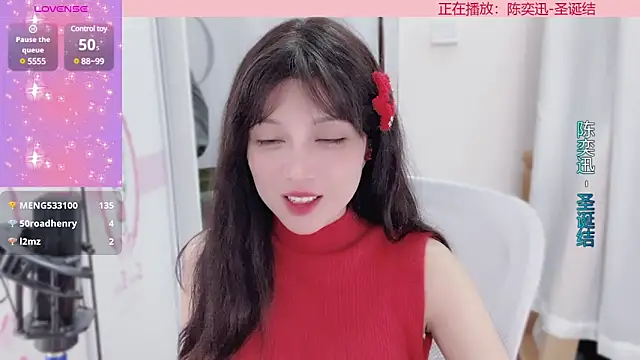Snapshot of AnAn-520 chatting on December 24, 2:01 pm AnAn-520 online show from December 24, 2:01 pm
