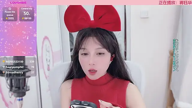 Snapshot of AnAn-520 chatting on December 24, 5:02 pm AnAn-520 online show from December 24, 5:02 pm