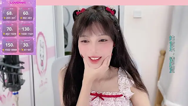 Snapshot of AnAn-520 chatting on December 26, 2:55 am AnAn-520 online show from December 26, 2:55 am