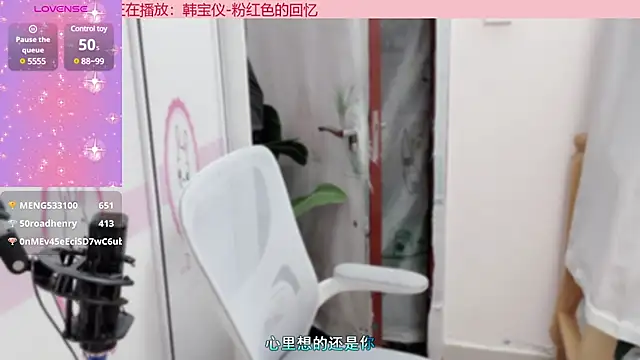 Snapshot of AnAn-520 chatting on December 26, 5:40 pm AnAn-520 online show from December 26, 5:40 pm