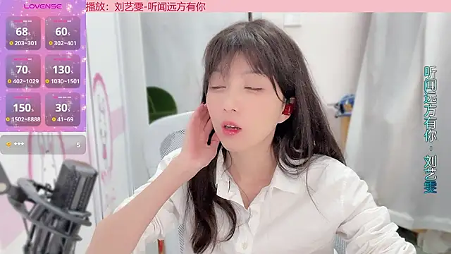 Snapshot of AnAn-520 chatting on January 5, 2:19 pm AnAn-520 online show from January 5, 2:19 pm
