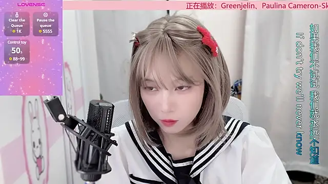 Snapshot of AnAn-520 chatting on January 8, 3:19 am AnAn-520 online show from January 8, 3:19 am