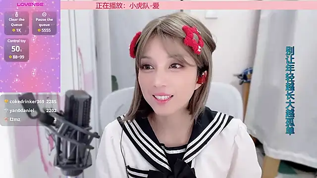 Snapshot of AnAn-520 chatting on January 8, 6:20 am AnAn-520 online show from January 8, 6:20 am