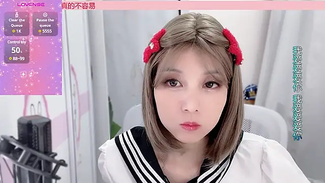 Snapshot of AnAn-520 chatting on January 8, 1:41 pm AnAn-520 online show from January 8, 1:41 pm