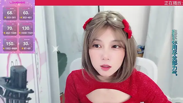 Snapshot of AnAn-520 chatting on January 9, 3:04 am AnAn-520 online show from January 9, 3:04 am