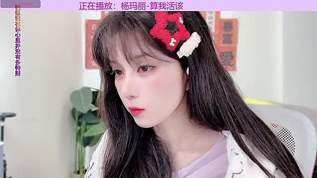 Snapshot of AnAn-520 chatting on February 9, 12:52 pm AnAn-520 online show from February 9, 12:52 pm