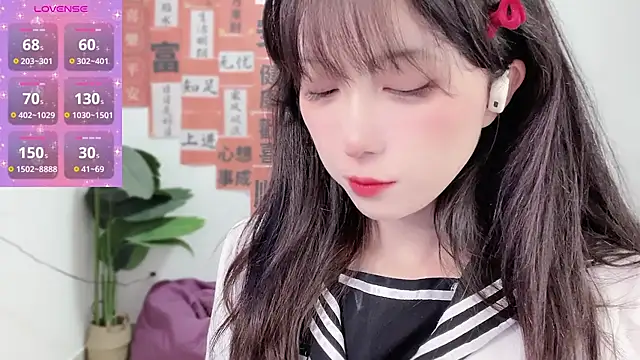 Snapshot of AnAn-520 chatting on February 11, 2:02 pm AnAn-520 online show from February 11, 2:02 pm