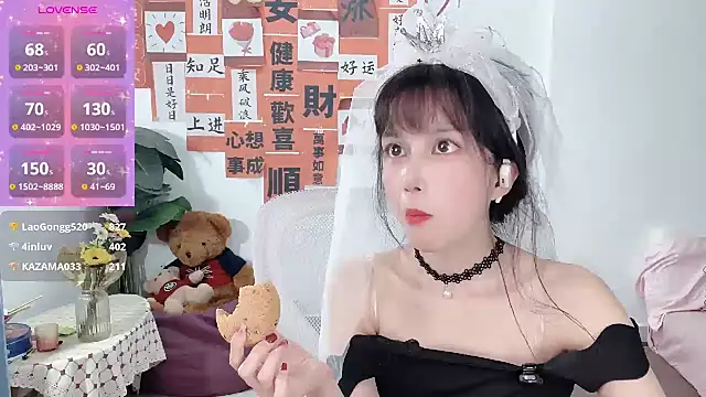 Snapshot of AnAn-520 chatting on February 23, 5:07 pm AnAn-520 online show from February 23, 5:07 pm