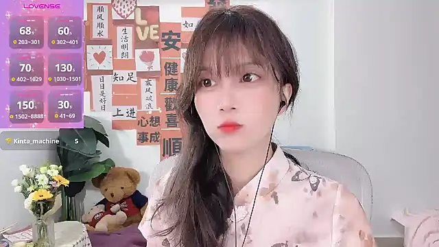 Snapshot of AnAn-520 chatting on February 26, 2:36 pm AnAn-520 online show from February 26, 2:36 pm