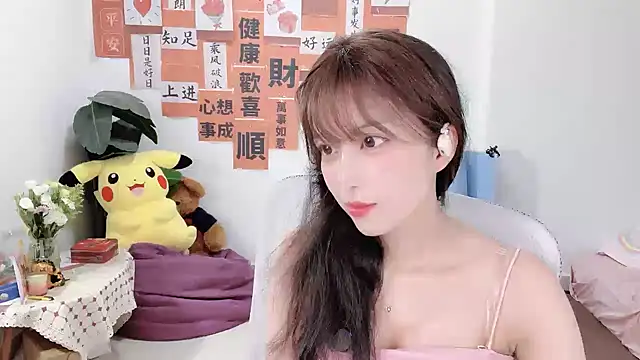 Snapshot of AnAn-520 chatting on March 4, 2:38 am AnAn-520 online show from March 4, 2:38 am