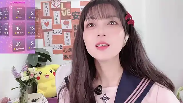 Snapshot of AnAn-520 chatting on March 13, 2:16 am AnAn-520 online show from March 13, 2:16 am