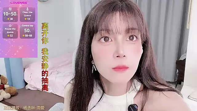 Snapshot of AnAn-520 chatting on March 19, 2:02 pm AnAn-520 online show from March 19, 2:02 pm