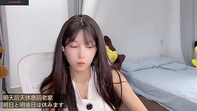 Snapshot of AnAn-520 chatting on September 15, 2:00 am AnAn-520 online show from September 15, 2:00 am