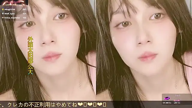 AnAn-520 online show from October 13, 3:23 pm