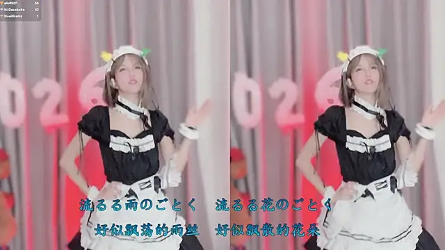 AnAn-520 online show from January 17, 2:55 pm