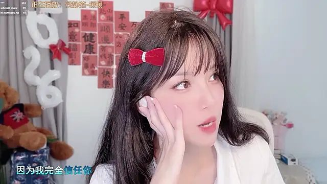 Snapshot of AnAn-520 chatting on March 2, 4:03 am AnAn-520 online show from March 2, 4:03 am