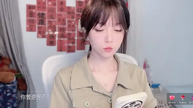 Snapshot of AnAn-520 chatting on March 3, 2:39 am AnAn-520 online show from March 3, 2:39 am