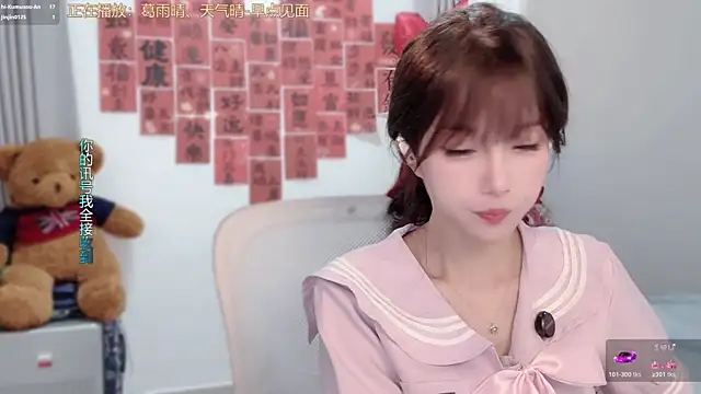 Snapshot of AnAn-520 chatting on March 4, 2:50 am AnAn-520 online show from March 4, 2:50 am