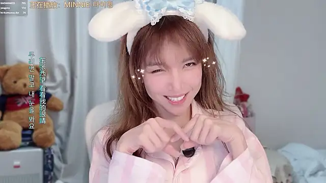 Snapshot of AnAn-520 chatting on March 4, 2:56 pm AnAn-520 online show from March 4, 2:56 pm