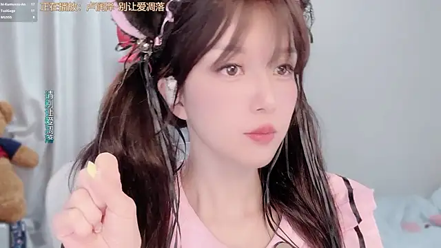 Snapshot of AnAn-520 chatting on March 5, 3:02 am AnAn-520 online show from March 5, 3:02 am