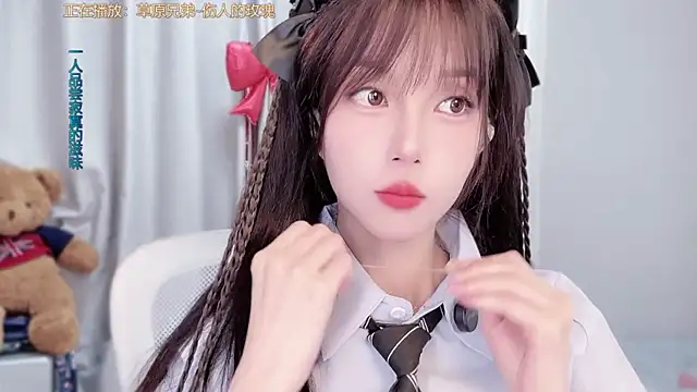 Snapshot of AnAn-520 chatting on March 6, 2:41 am AnAn-520 online show from March 6, 2:41 am