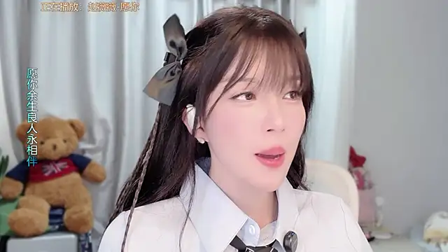 Snapshot of AnAn-520 chatting on March 6, 2:46 pm AnAn-520 online show from March 6, 2:46 pm