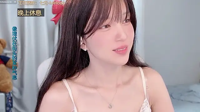 Snapshot of AnAn-520 chatting on March 7, 2:52 am AnAn-520 online show from March 7, 2:52 am