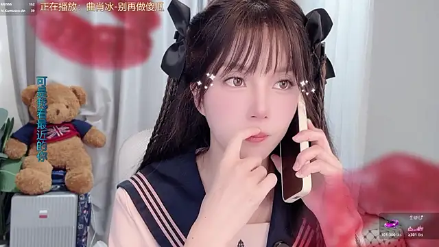 Snapshot of AnAn-520 chatting on March 11, 3:12 am AnAn-520 online show from March 11, 3:12 am