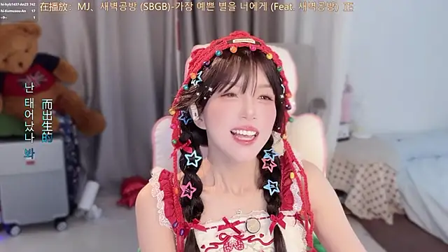 Snapshot of AnAn-520 chatting on March 13, 2:51 am AnAn-520 online show from March 13, 2:51 am