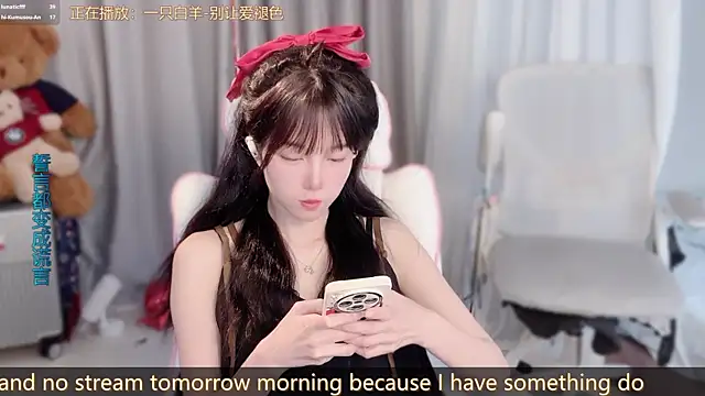 Snapshot of AnAn-520 chatting on March 14, 3:01 am AnAn-520 online show from March 14, 3:01 am