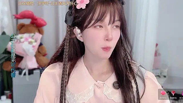 Snapshot of AnAn-520 chatting on March 20, 2:38 am AnAn-520 online show from March 20, 2:38 am