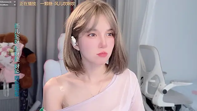 Snapshot of AnAn-520 chatting on March 21, 2:49 am AnAn-520 online show from March 21, 2:49 am