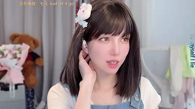 Snapshot of AnAn-520 chatting on March 24, 2:16 am AnAn-520 online show from March 24, 2:16 am