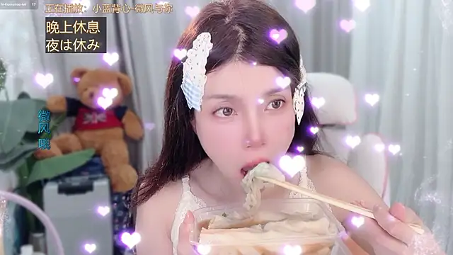 Snapshot of AnAn-520 chatting on March 28, 2:55 am AnAn-520 online show from March 28, 2:55 am