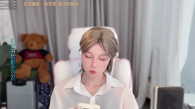 Snapshot of AnAn-520 chatting on April 1, 3:07 am AnAn-520 online show from April 1, 3:07 am