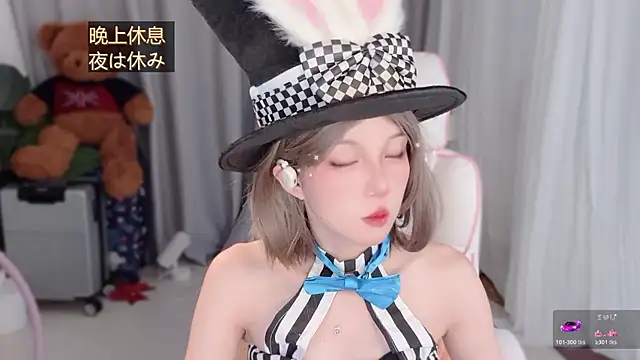 Snapshot of AnAn-520 chatting on April 5, 2:42 am AnAn-520 online show from April 5, 2:42 am