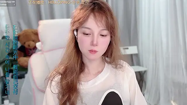 Snapshot of AnAn-520 chatting on April 8, 3:01 pm AnAn-520 online show from April 8, 3:01 pm